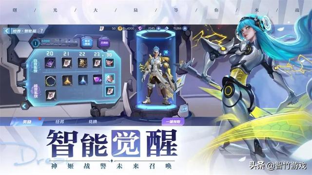 曙光英雄下载游戏，曙光英雄最新版手游下载安装安卓版appv1.0.13.0.21（快来《曙光英雄》带你体验冰凉一夏）