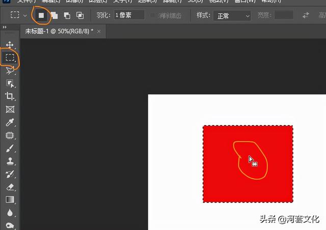 如何使用PS的移动工具，ps中怎么使用移动工具（photoshop移动选区或者移动选区里面的内容的技巧）