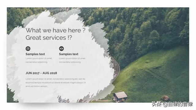 矢量文件是啥意思，矢量文件是啥意思呢（不知道笔刷在PPT里怎么用）