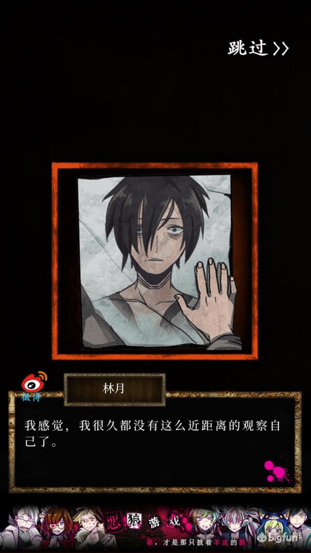 捉黑枪游戏规则，捉黑A（捉黑a规则（wasabi工作室解谜游戏安利）