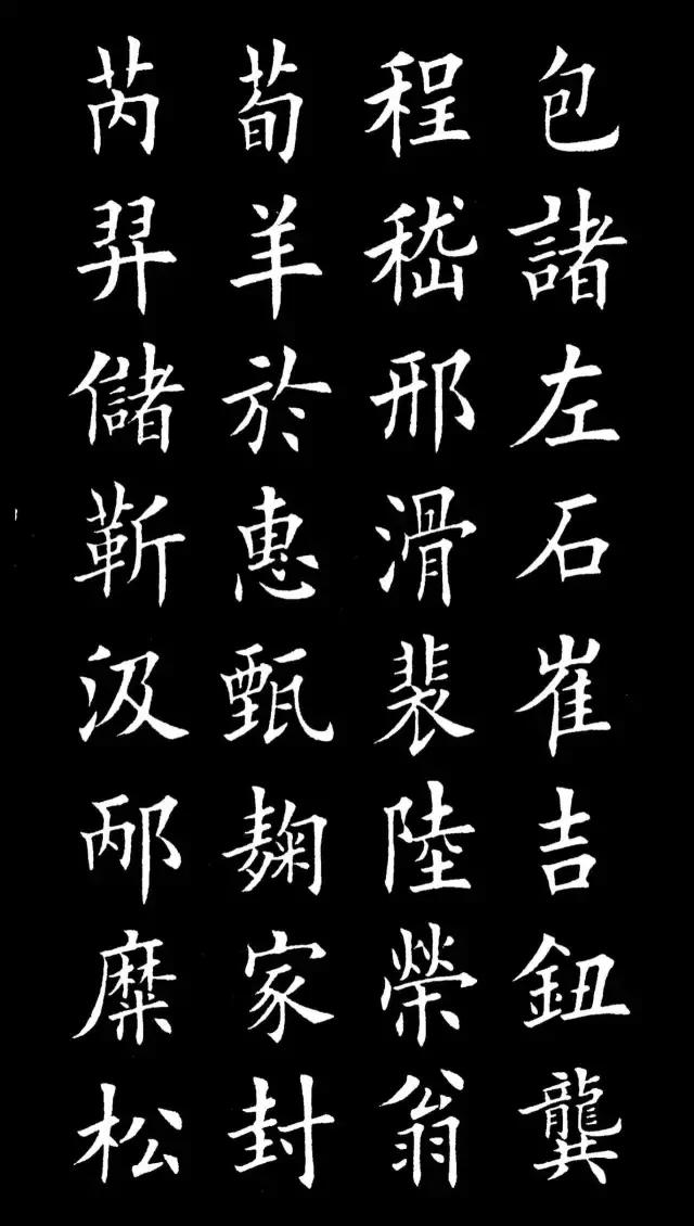 佘怎么读音,佘怎么读音安庆望江县离肥东多少公里(《百家姓》全文带拼音) 佘怎么读音,佘怎么读音安庆望江县离肥东多少公里(《百家姓》全文带拼音)
