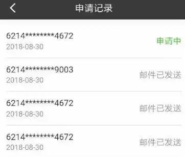 招商银行工资流水账怎么办，招商银行网上银行流水工资账单怎么打（手机也能“打印”交易流水了）