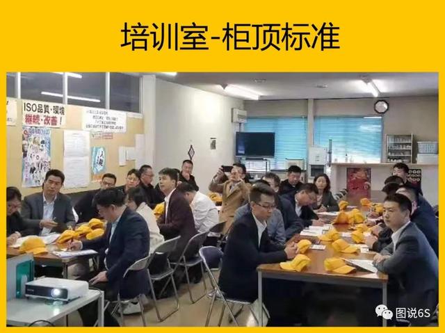 5s管理内容和标准图片，5s管理内容和标准是怎样的（日本5S管理案例<高清大图>）