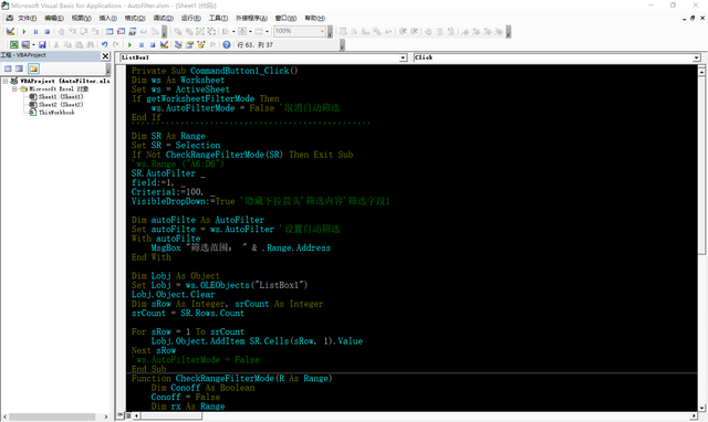 在手机中如何使用Excel的筛选功能，手机怎么对excel筛选（Excel如何进行筛选操作）