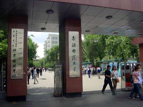 内蒙古师范大学吧，内蒙古师范大学好不好（这4所“师范”大学虽然地理位置较偏）