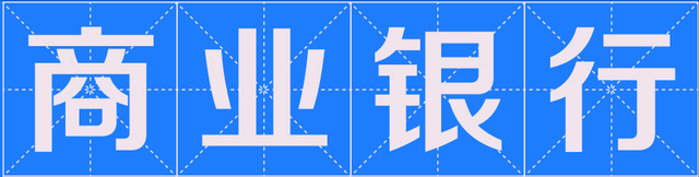 cb是什么意思，性用语cb是什么意思（国内哪家银行字母缩写最牛）