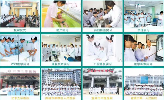 昆明市卫生学校招生简章，昆明市卫生学校招生简章官网（昆明市卫生学校2020招生简章）