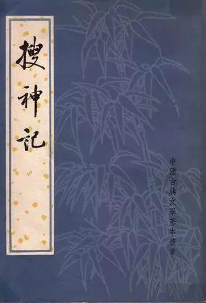 2012年财神节，财神节是几月几号（从民间传说看赵公明的升职之路）