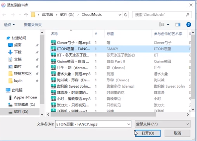 苹果4怎么设置铃声，苹果4手机怎么设置铃声（苹果手机铃声怎么设置）