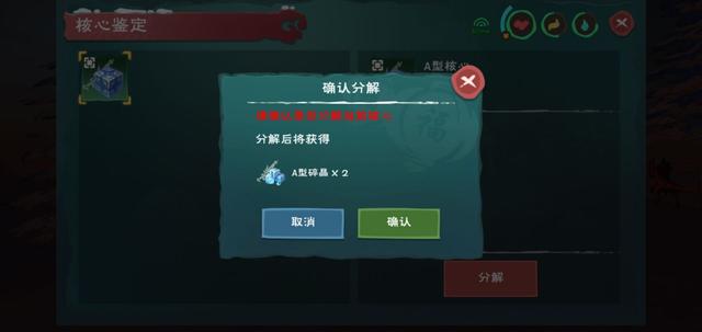 创造与魔法古战场位置，创造与魔法古战场开启方式（创造与魔法：萌新必备教学）