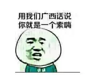 全国普通话排行！，普通话全国排名第一的是哪（全国普通话排行榜：北京最标准）