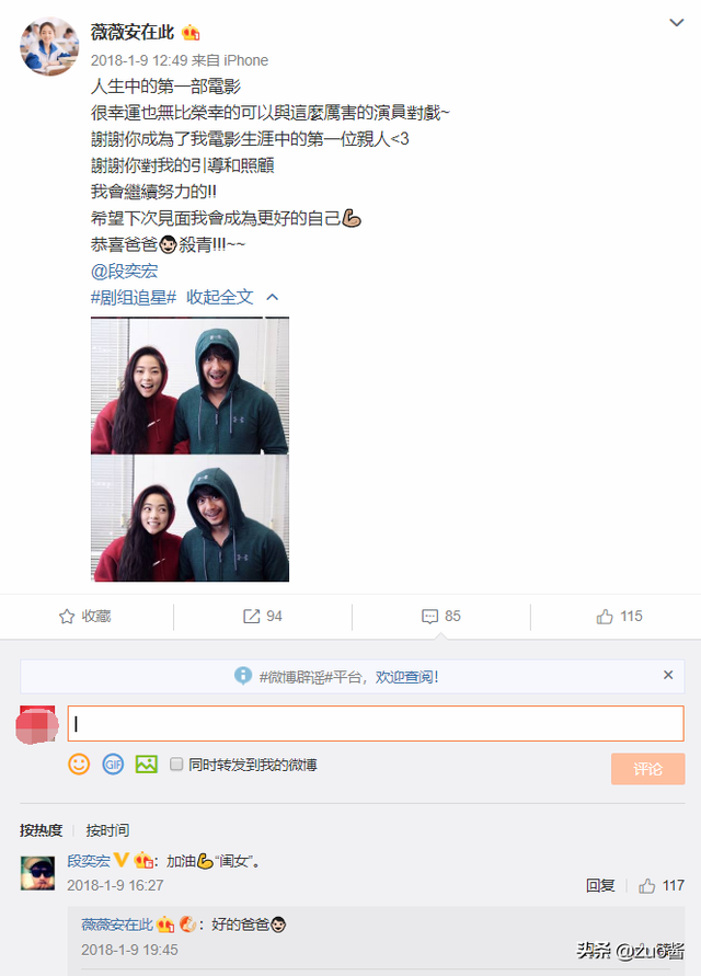 深海利剑演员表，深海利剑演员表金子晴（《都挺好》小明玉美国籍引关注）