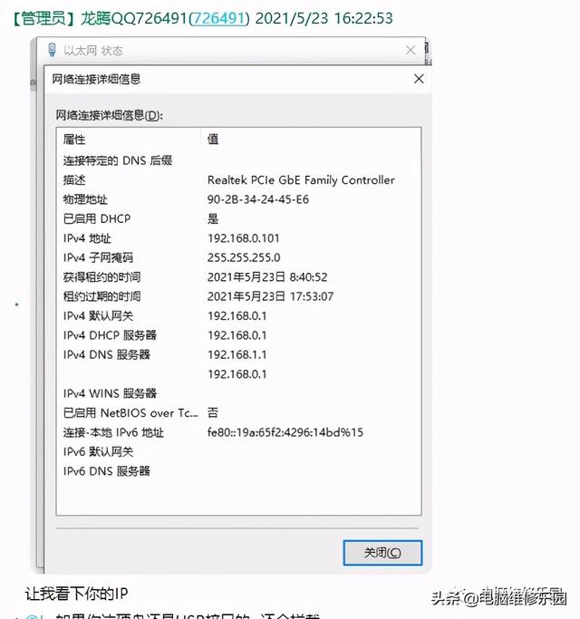 电脑连不上wifi手机能连上怎么回事，家里电脑连不上wifi手机能连上是什么原因（手机有网，电脑没网的解决思路）