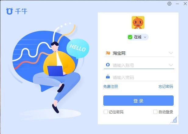 淘宝上传宝贝教程(淘宝发布宝贝详细步骤)
