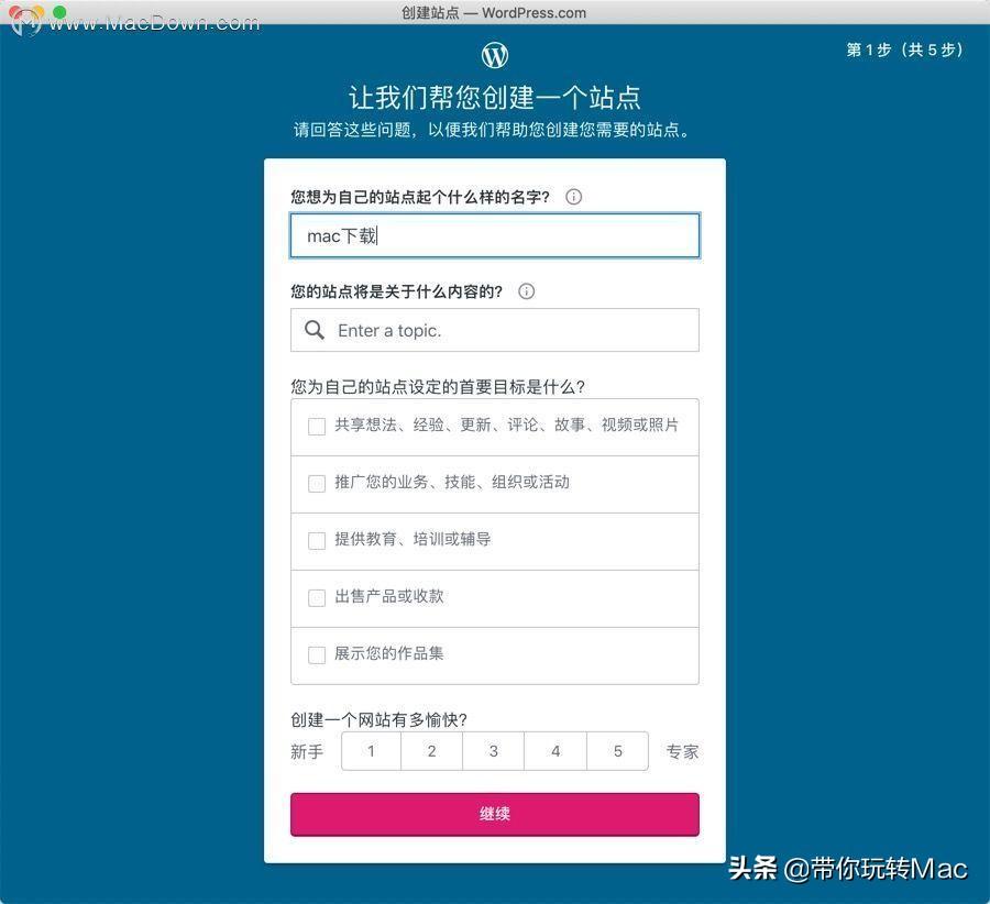博客制作软件有哪些_游戏制作软件