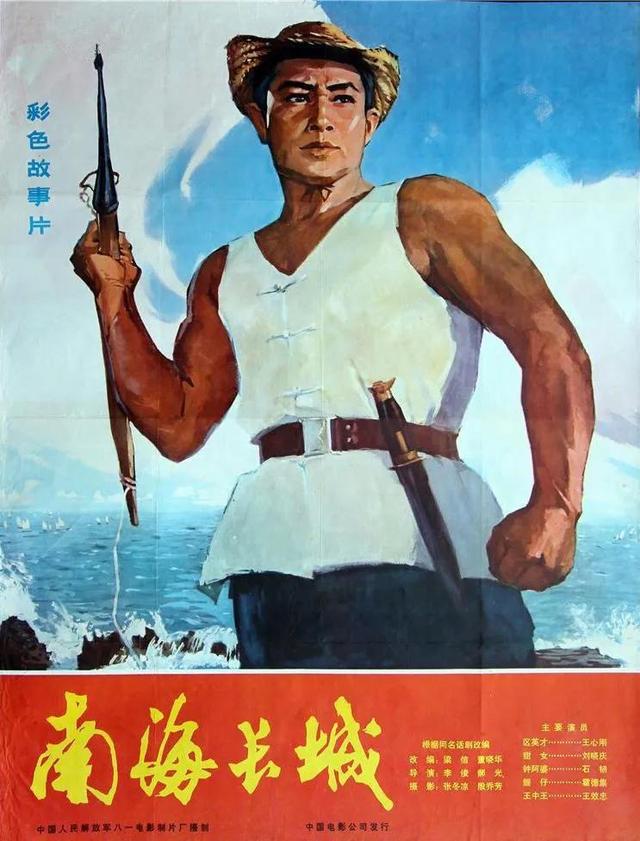 国产经典老电影，中国国产经典农村题材老电影大全 （28部国产老电影高清海报）