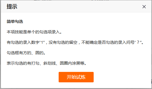 兼职打字员(有网上打字员的工作吗)