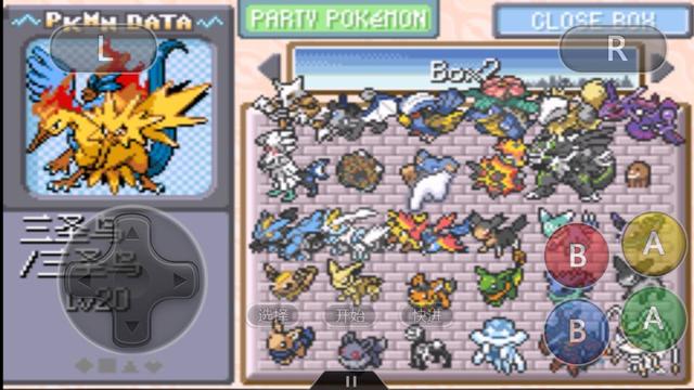 口袋妖怪最新版本，口袋妖怪所有版本游戏要全（融合魔法卡发动，青眼的究极龙）