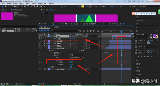 ae怎么做动画，ae怎么做动画效果（入门AE：小动画制作）