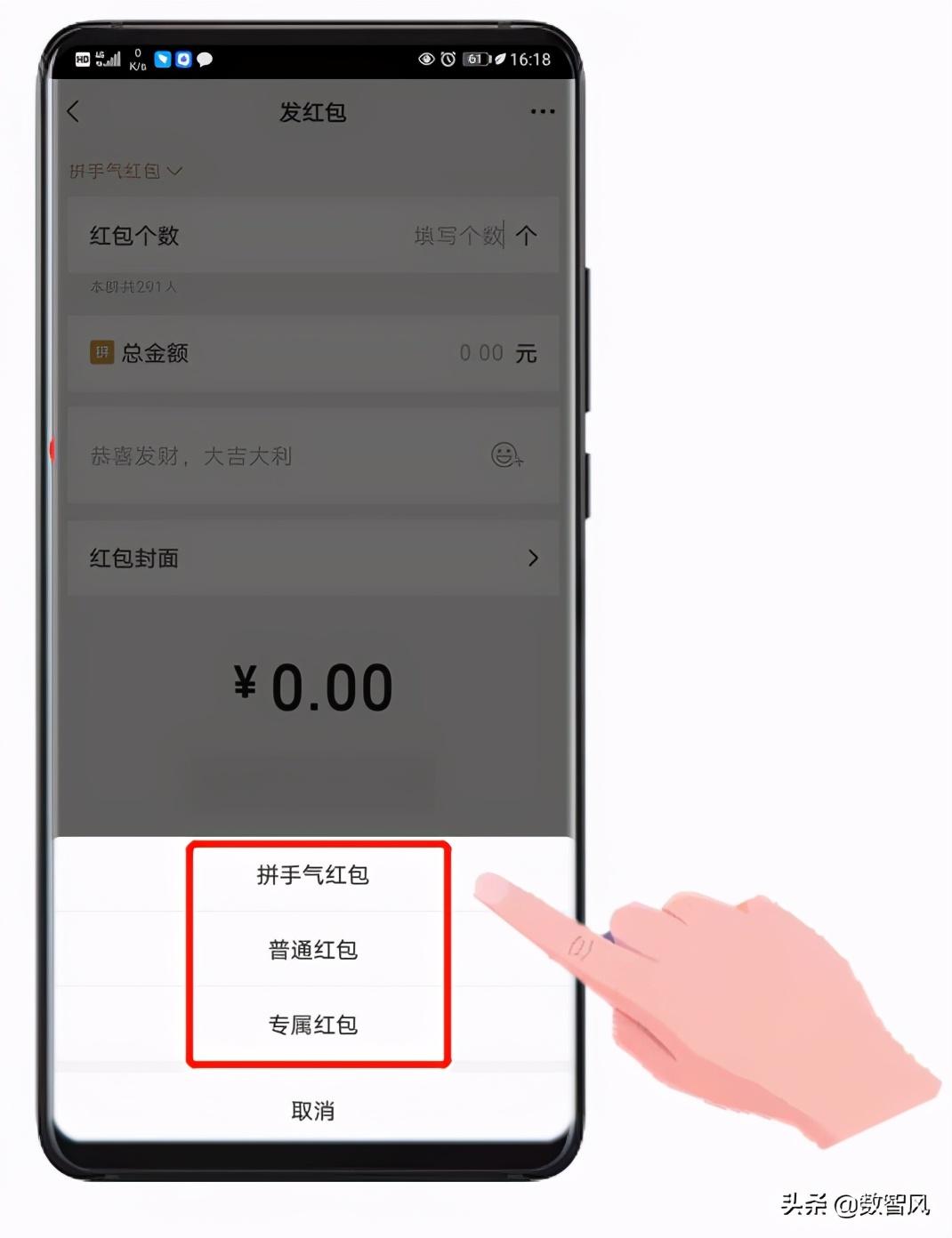 发红包怎么发(微信如何给一个人发10个红包)