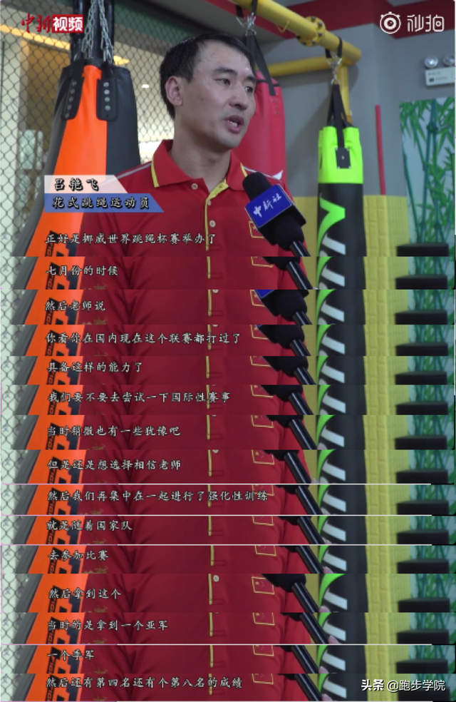 跳绳不掉称但感觉瘦了，跳一会停一会有效吗跳绳（190斤小伙跳绳减重40斤）