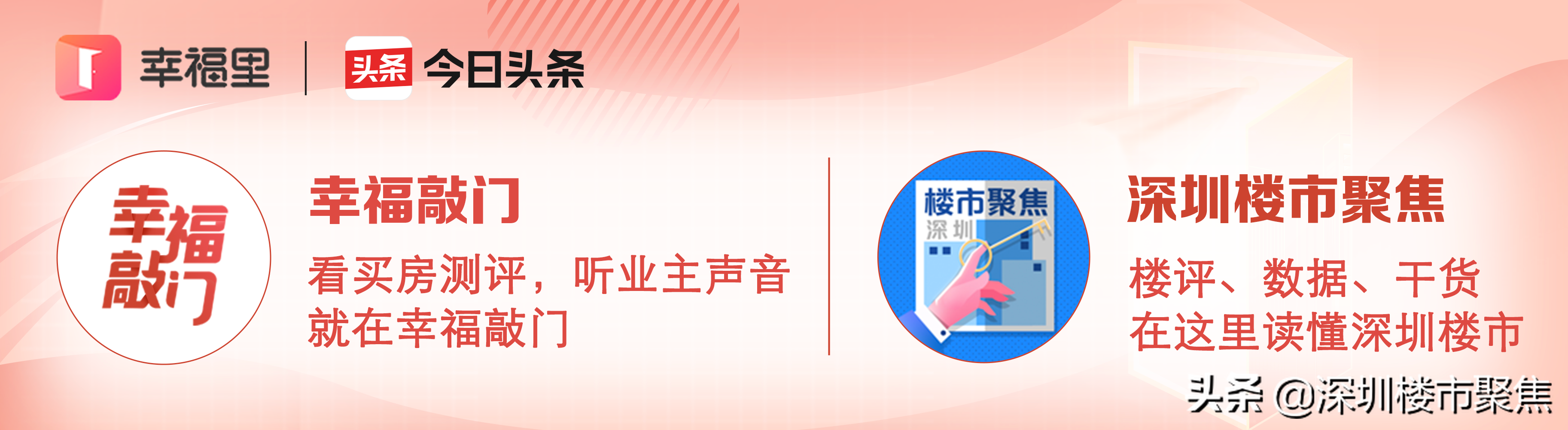 福永中学（宝安公办TOP5学校入学攻略来袭）