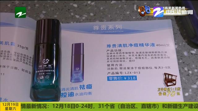 富秦e支付怎么添加店员，富秦e支付怎么添加店员同时可以收到到账消息（小张回去后越想越不对）