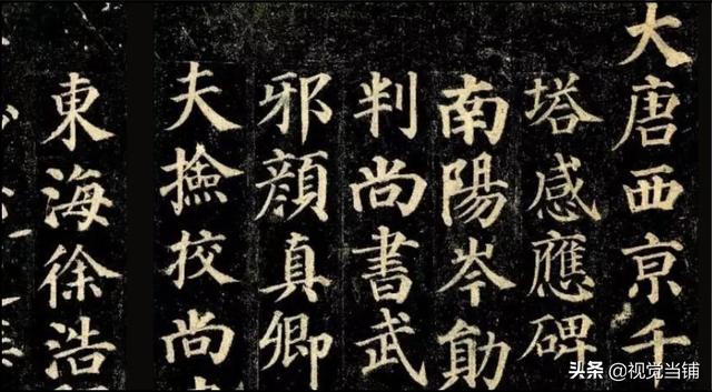 盥洗是什么意思，盥是什么意思（写给设计师的历史课：汉字篇）