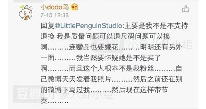 字母站是什么意思，什么叫字母站（王思聪前女友豆得儿经历了什么）