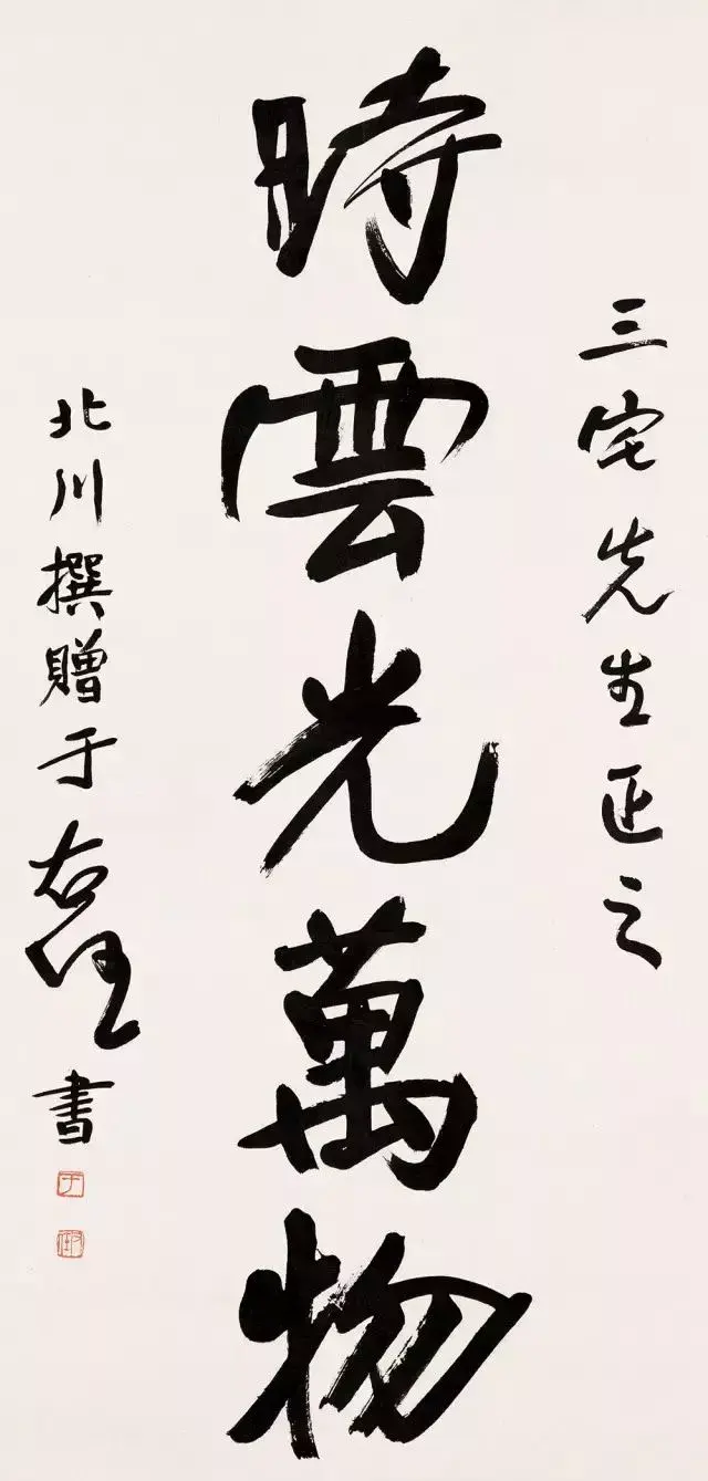 书法作品落款格式范例，书法落款的正确格式有哪些（这12个书法落款细节）