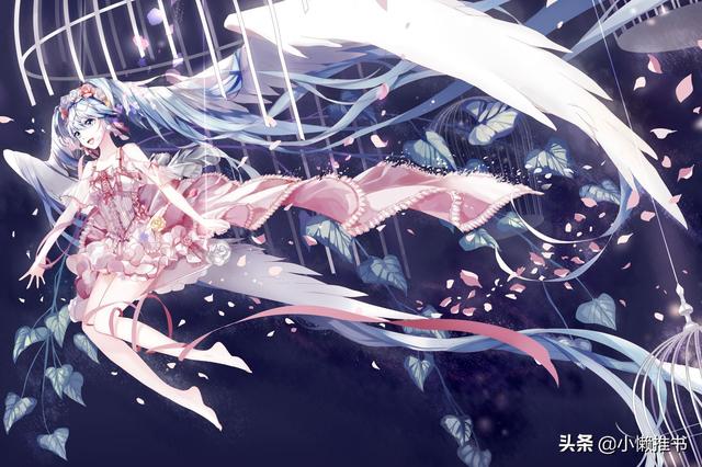 医香小娘子哪里有最新，药香小娘子全文免费阅读（210位女生最喜欢的言情小说作者及代表作盘点）