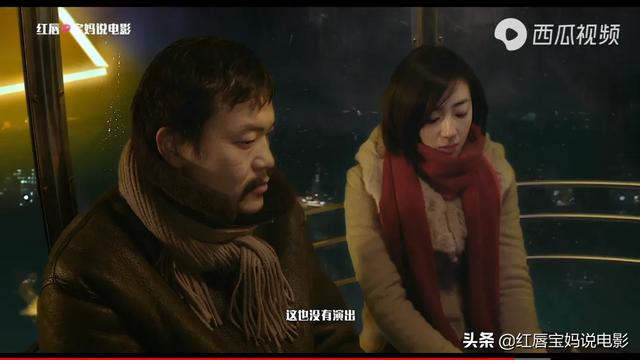 啪~躺尸，解说-白日焰火[图片]