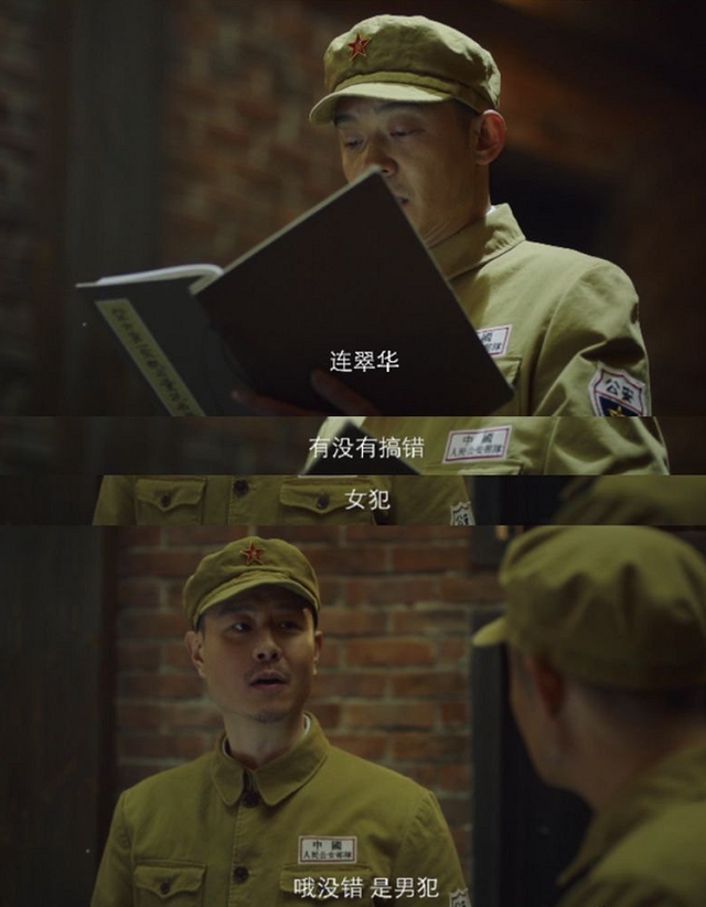 新世界金海与刀美兰在一起了吗，新世界金海和谁在一起了（《新世界》大结局：金海没死）