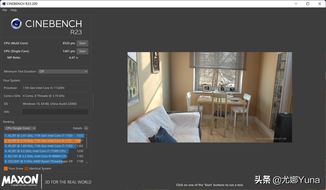 联想电脑如何截屏，联想笔记本怎么截屏（联想小新Pro14高刷版开箱测评）