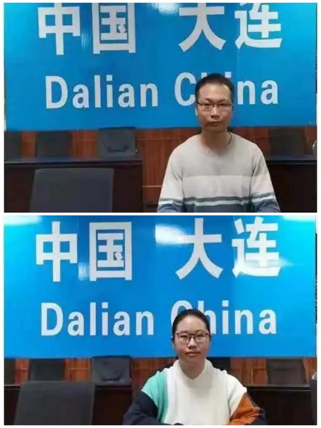 大连经贸外语学院，位于大连的大学有哪几所（2021年大连外国语大学高级翻译学院夏令营招生简章）