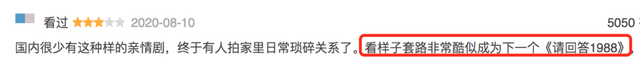 以家人之名唐灿家庭条件被发现，什么才是“家人之名”最残酷真相