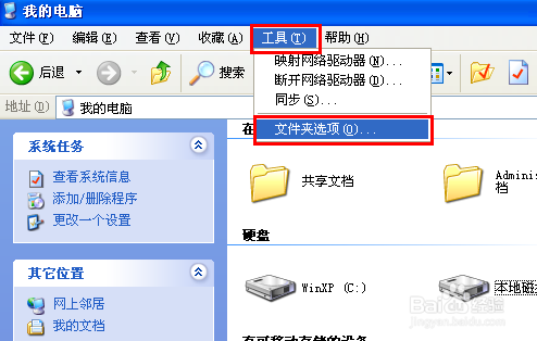 word打不开怎么办，电脑word文档打不开怎么办（word文档打不开的4种解决方法）