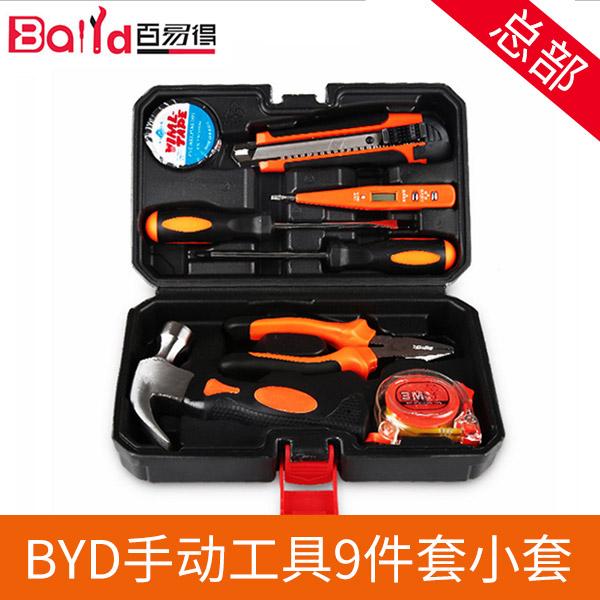 机电是什么，机电是什么行业（什么是五金机机电）