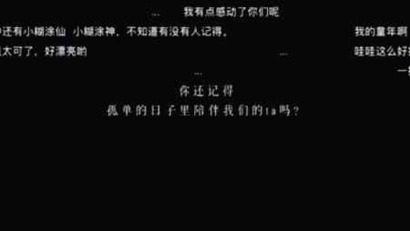 木行念什么，一个木字旁一个行念什么（“三毛”究竟经历了什么）