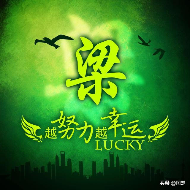 多幸运在最美的年纪遇见你，多幸运，在最美的年纪遇见你（一款以绿色为背景的微信头像悄悄送给你）