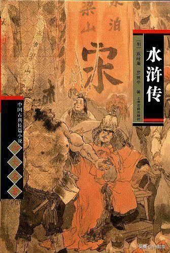 禀过的意思就是什么意思，禀过的意思（水浒里的那些山东方言）