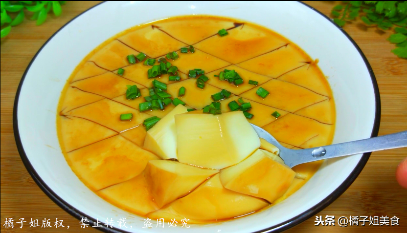 【雞蛋羹】做法步驟圖 做法簡單 一看就會-起舞食譜網