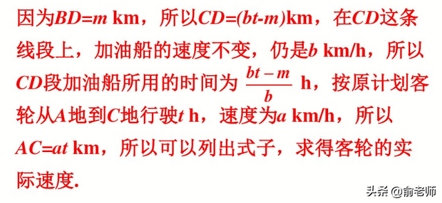 数学中的余角和补角分别是什么，数学中的余角和补角分别是什么意思（七上数学余角和补角典型例题与知识点讲解）