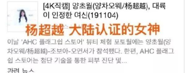 生图是什么意思（朱一龙迪丽热巴杨超越）