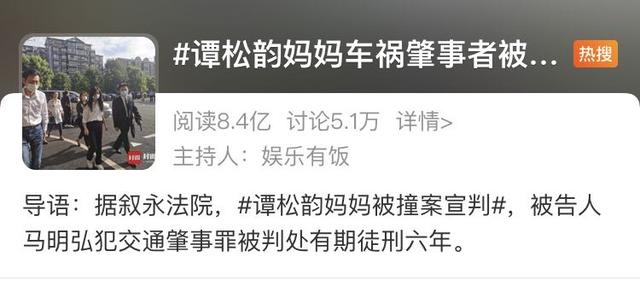 谭松韵结婚了吗，谭松韵个人资料和年龄（谭松韵回应：确实结了又离了）