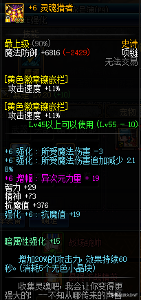 守护者祭坛什么时候开，DNF守护祭坛开放时间（这些被删除的周常地下城）