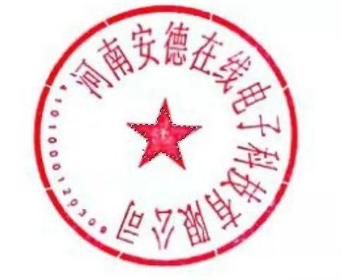 ps抠印章图教程详细步骤，ps怎么抠公章（：教你快速抠印章）