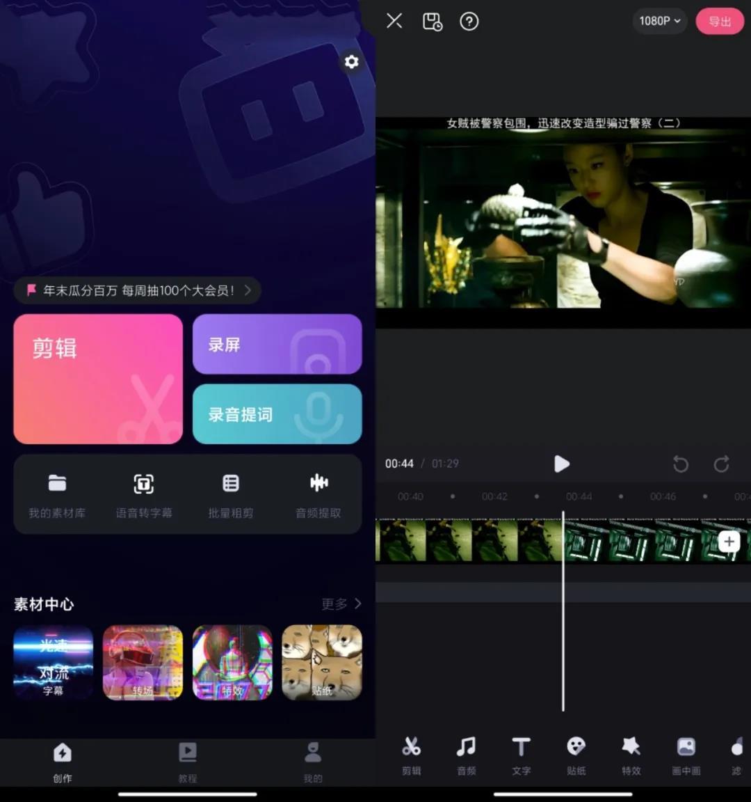 电脑剪辑软件有哪些好用的，电脑剪辑软件哪个好用？