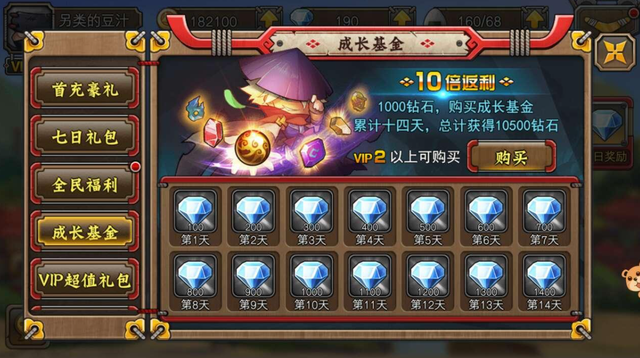 剑侠情缘3收费模式（剑网三怀旧服收费模式业内最低）