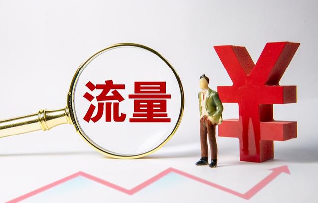 volte高清通话收费吗，volte功能需要另外收费吗（手机信号栏出现“HD”）